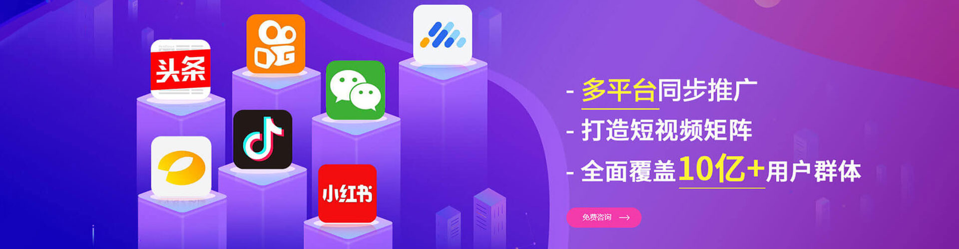 巴彦淖尔百度如何推广