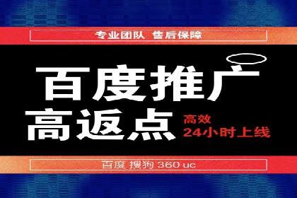 SEM代运营案例分析：如何提高点击率