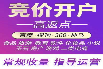 SEM网络推广在移动应用市场的运用